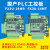 国产plc工控板fx3u-14mt/14mr单板式微型简易可编程plc控制器 默认配置 MR继电器输出