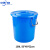 中环力安【100L蓝色带盖/个】大号塑料桶 圆形收纳桶酒店物业大容量水桶ZHLA-HKHF03
