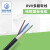 起帆（QIFAN）电缆 RVV3*2.5+1*1.5平方护套线电源线（按需生产）黑色100米