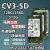 建兴CV3-SD128G 256G 512G M.2 2242 NGFF SSD 东芝马牌固态硬盘 红色