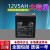 OUTDO奥特多阀控密封式铅酸蓄OT7-12 6-FM-7 12V7AH/20HR电瓶 12V17AH