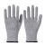 沆瑞 防割手套 加厚耐滑耐磨舒适透气5级防割劳保工作手套 灰色 L码 