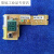 定制Panasonic空调遥控接收器接受板头红外接受器挂机板 A747783