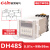 时间继电器HHS6R/-1-2Z/AS6D定时器DH48S-S延时复位DC24V220V DH48S DC24V