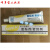 贝斯达上海橡胶制品D05LD09AD04LRTV硅橡胶 胶粘剂/密封剂 D05(L)白色