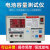 QTBC393铁锂锰酸聚合铅酸锂电池容量检测电池放电仪12-72V QTBC508 含税 0-20A