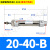 圆柱形 圆形型气缸MFCM2B/CDM2B20/25/32/40-25.50/125小型气动 CM2B/CDM2B20-40