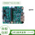 NVIDIA JetsonTX2 Nano NX Xavier Orin底板专用底板载板 Nano/NX模组载板（CES-NB-003）