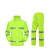 久臻 反光分体雨衣雨裤套装 户外骑行徒步透气劳保雨衣 荧光绿 3XL（身高180-185） 