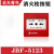 JBF5123消火栓按钮消报 替代4123消报 消火栓钥匙(3个装)