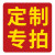 海斯迪克 HK-53 防滑垫定制专拍请联系客服报价 PVC地毯地垫定制