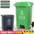 垃圾桶大号带盖商用户外脚踏式垃圾分类环卫桶四色厨房脚踩大容量 绿色(厨余垃圾)/120升加厚款