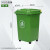 50升带轮子垃圾桶商用大容量带盖大号环卫户外餐饮果皮箱厨房 50升万向轮桶(绿色)有轮 送1