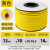内齿梅花型机打号码管红黄蓝绿彩色套管PVC空白线号管0.75-10平方 16平方 黄色