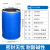 定制加厚200升塑料桶柴油桶料200公斤塑料桶耐酸碱化工桶双环胶桶 200公斤开口铁箍桶 580*580*900