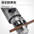 插电手提式电动液压钢筋剪刀便携充电剪断钳切断机器大功率 RC20型/断420mm(