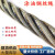涂油棉芯钢丝绳钢索软丝钢缆硬丝麻芯6股油丝绳矿用绳6 8 10毫米 6*199.3毫米耐磨