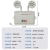 沃科博 应急灯LED疏散标志牌消防C照明灯安全出口指示灯 指示灯-中号-正向 多功能-中号-正向