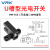 威尔克VRK U槽型光电开关感应器PM-T65 Y65 L65 K65 F65 R65微型小插件型限位光电开关传感器PM-T65【不含线】NPN信号
