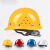 安全帽工地国标中国建筑施工高级领导白色玻璃钢头盔印字logo定制 619_新国标_塑钉_蓝色