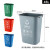 新国标四色幼儿园垃圾桶塑料带盖物业户外环卫商用特大号分类小区 45L新国标分类-无盖