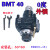 堡威车铣动力12/15工位复合刀座BMT0度90度增速万向全复合头 BMT4590度中心高60(ER25)内