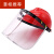OIMG配帽式防护面罩支架面屏防液飞溅打磨防冲击透明面罩电焊防化 塑 默认 塑料支架+面屏(无帽)