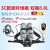 RHZKF6.8l/30正压式空气呼吸器自吸式便携式消防碳纤维面罩 6.8L*2双瓶呼吸器3C认证