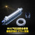 气缓冲不锈钢迷你气缸MAC16/20/25/32-25/50/100/200/300S-CA 透明 MAC20-250