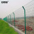 安赛瑞 高速公路护栏网 双边丝护栏铁丝网围栏隔离网 荷兰防护网铁路护栏 底盘立柱Ф48mm  200259
