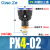 气动三通螺纹Y型外丝快速快插气管接头PX8-02气缸6-01空压机气泵 蓝色 PX4-02(50只装)