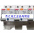 北京北元电器小型漏电断路器BB1L-63/6A10A16A20A25A32A40A50A63A 1P