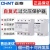 正泰（CHNT）自复式过欠压自恢复式保护器OUVR-1光伏并网发电超压低压保护 3P+N 40A