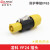 凌科连接器CNLINKO航空插头插座YF24电源LED显示屏塑胶 防水IP65 YF24插头(黄色防水)