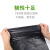 铸固 垃圾袋  黑色塑料手提式大小号一次性背心胶袋地摊打包袋子 黑色20*30（700个）