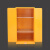 防爆柜化学品安全柜实验室危险品危化品加仑储存柜工业防火防爆箱 60加仑2.0双层加厚黄色
