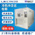 立佳三箱冷热冲击试验机 高低温冷热冲击试验箱 快速温变试验箱非成交价 LTR-150S
