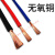 电线 RV多股铜芯软线电线0.5 0.75 1 1.5 2.5 4 6平方国标电子线导 铜0.5平方100米(地线)