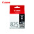 Canon/佳能 PGI-825 BK CLI-826 墨盒适用IP4880 IX6580 M PGI-825 PGBK颜料黑