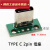 E-C立式双面正反插USB 3.1母头测试板带PCB板母座连接器带针 K)TYPE C 2pin 母座  长