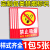 禁止吸烟提示牌贴纸创意墙贴亚克力广告贴车站候车室医院工厂车间仓库重地严禁烟火安全标识牌PVC标示牌标 禁止吸烟(5张) 15x30cm