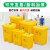 垃圾桶拉基加厚黄色利器盒诊所用垃圾桶废物收纳脚踏桶耐用防冻黄 20L脚踏垃圾桶