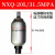 定制奉化产NQ系列囊式蓄能器 NQ0.6L100L 螺纹式 液压站储 20L/31.5MPA