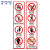 稳斯坦 W5605 (2张)乘坐电梯安全须知提示牌 使用注意事项说明贴 安全标识2(12*50cm)