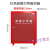 好购疏散引导箱逃生器材柜微型站家庭应急箱套装 疏散引导箱(钢化玻璃款)-红色