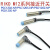 RIKO接近开关M12传感器PSC1202/PSC1205/PSD1202/PSD1205-NP PSC1205-NP