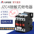 JZC4-22/31/40接触式中间继电器24V36V110V220V380V交流直流人民 JZC4-31 交流36V