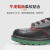 霍尼韦尔巴固劳保鞋 电绝缘6KV电工鞋牛皮ECO安全鞋 BC0919702 38码 1双装