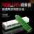 进口NSK  GREASE润滑油轴承长寿命润滑脂高温高速润滑脂80g/支 GREASE LR3新包装