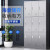 海斯迪克 不锈钢储物柜 保洁工具杂物柜员工更衣柜 4门 HKT-363